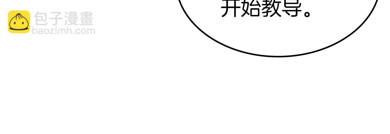 第2季·启 联手布局17