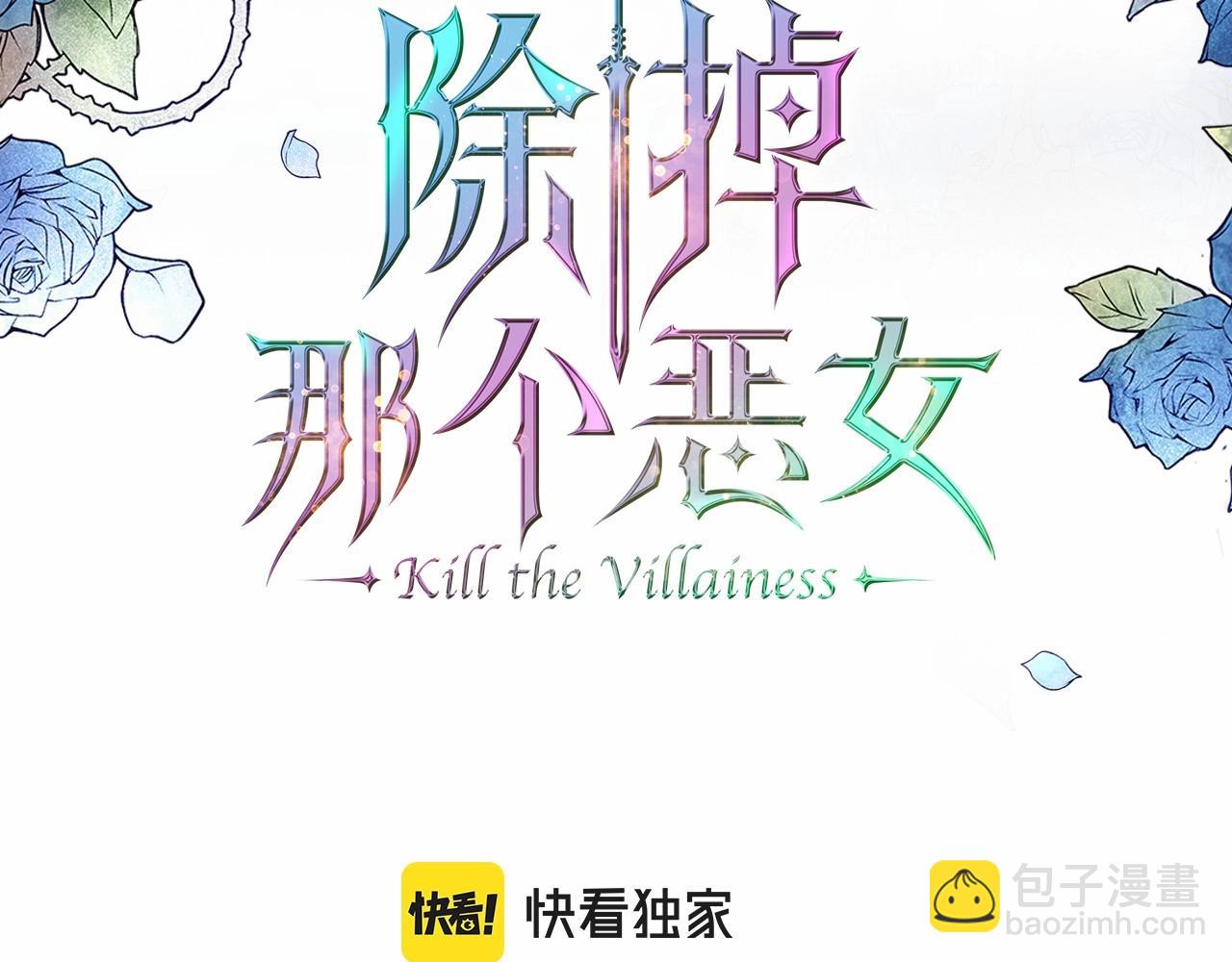 第2季·启 联手布局2