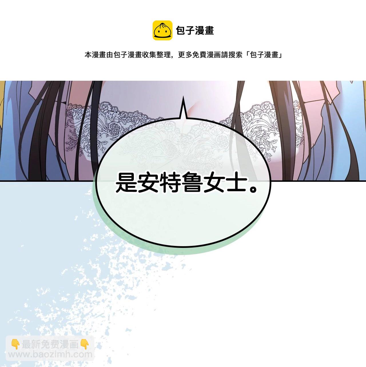 第2季·启 联手布局20