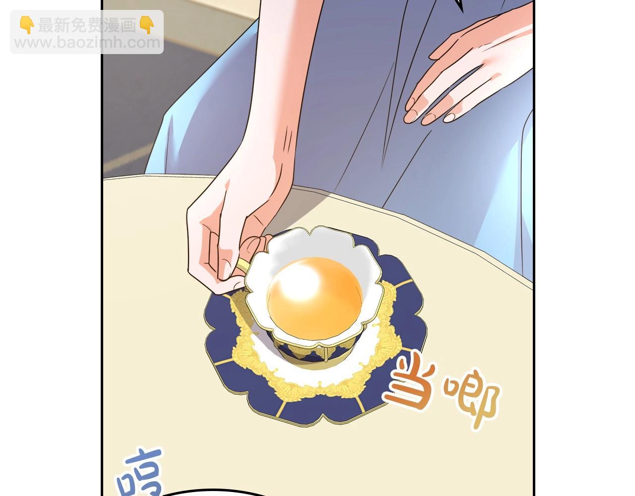 第2季·启 联手布局22