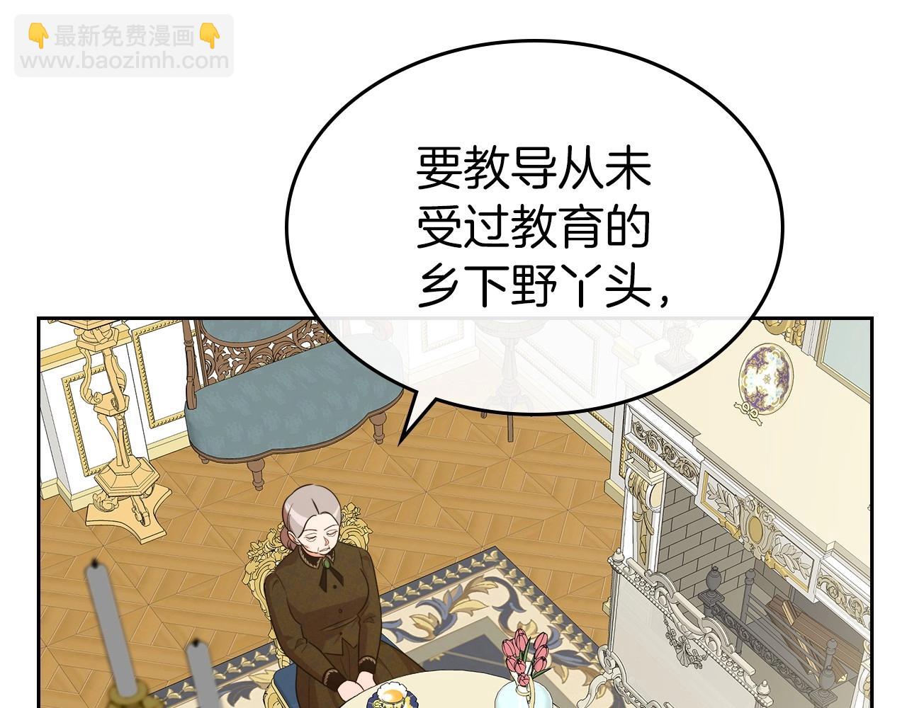 第2季·启 联手布局24