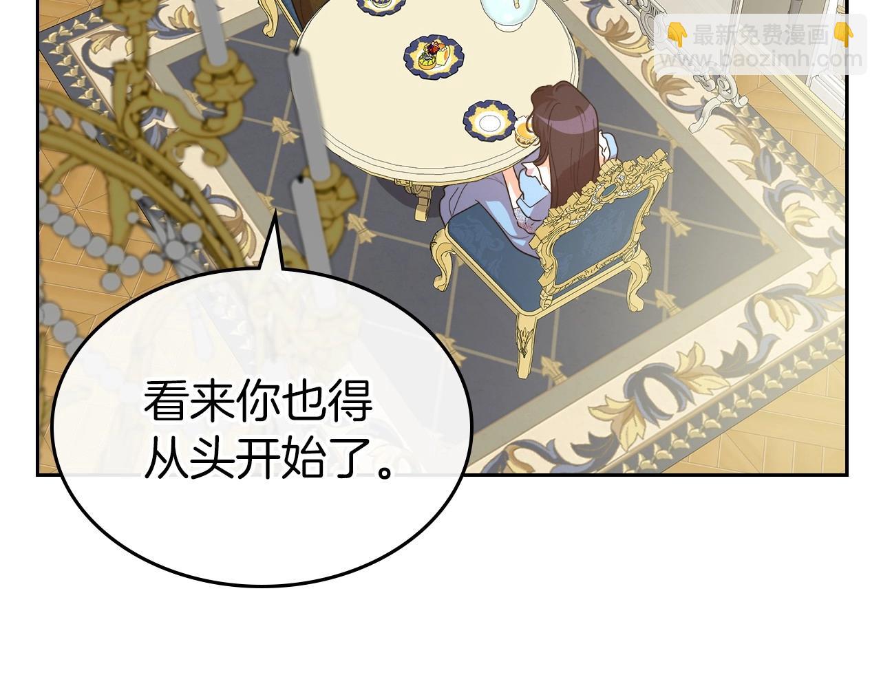 第2季·启 联手布局25