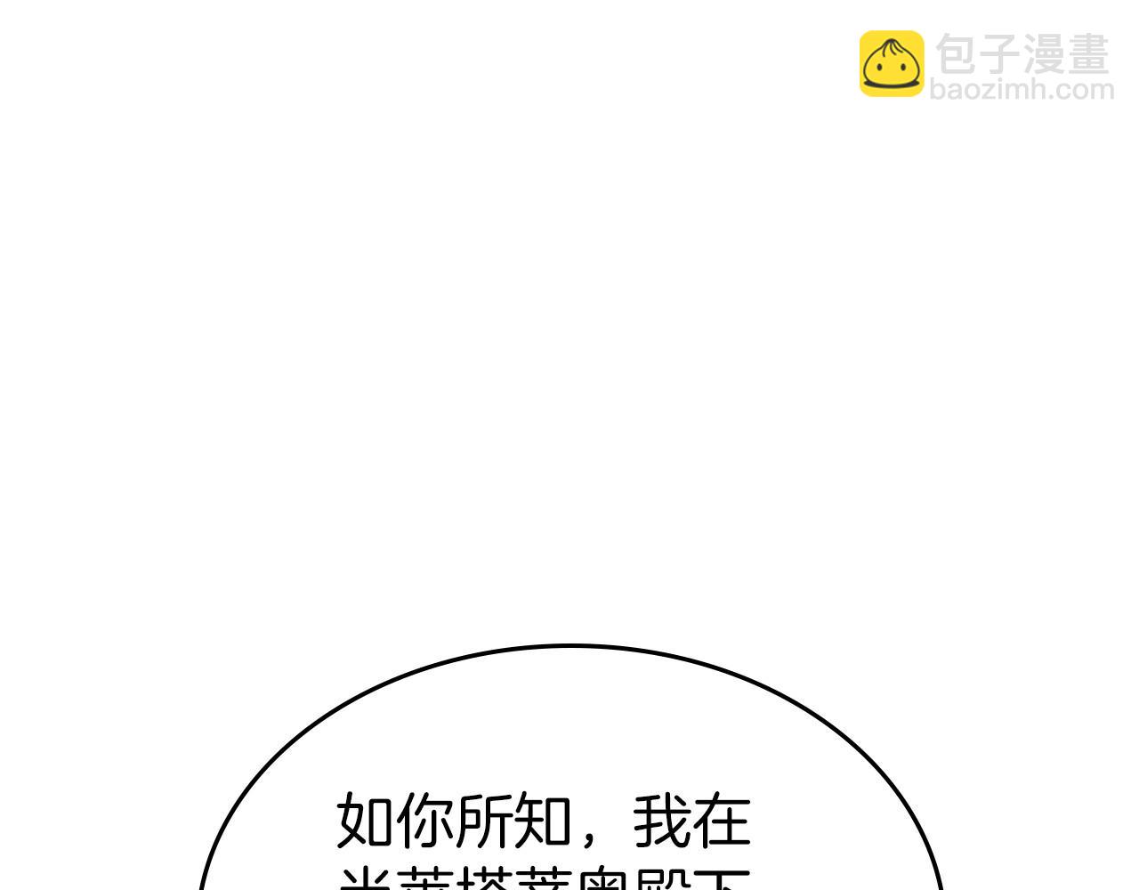第2季·启 联手布局26