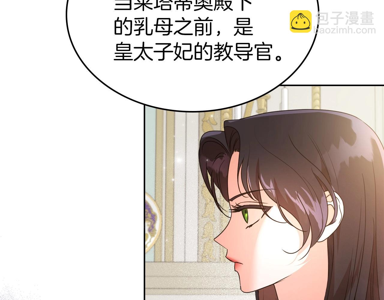 第2季·启 联手布局27