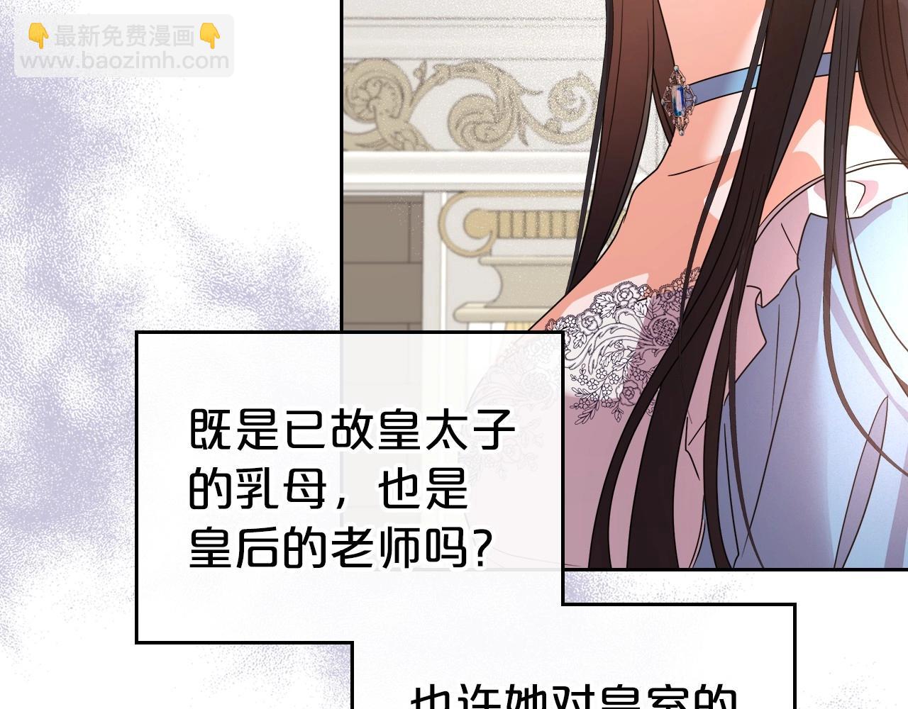 第2季·启 联手布局28