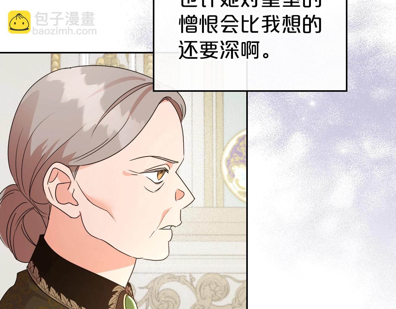 第2季·启 联手布局29
