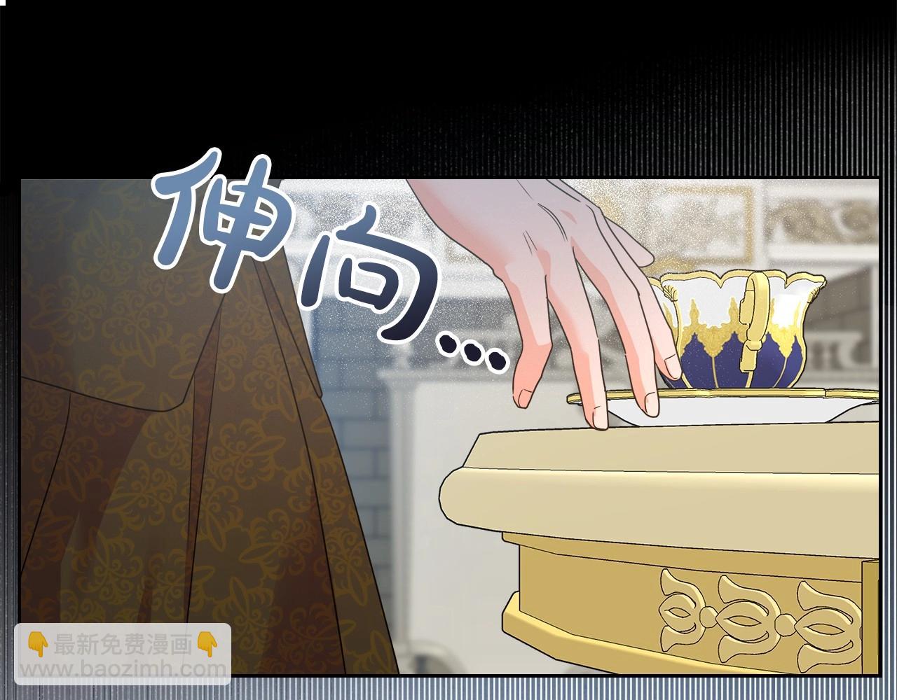 第2季·启 联手布局32