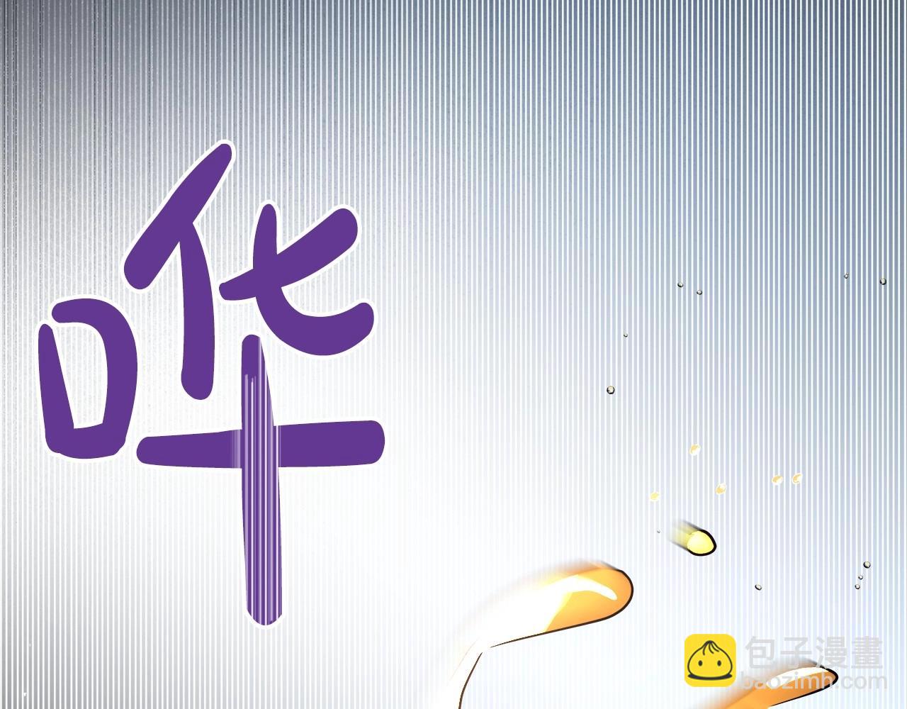 第2季·启 联手布局33