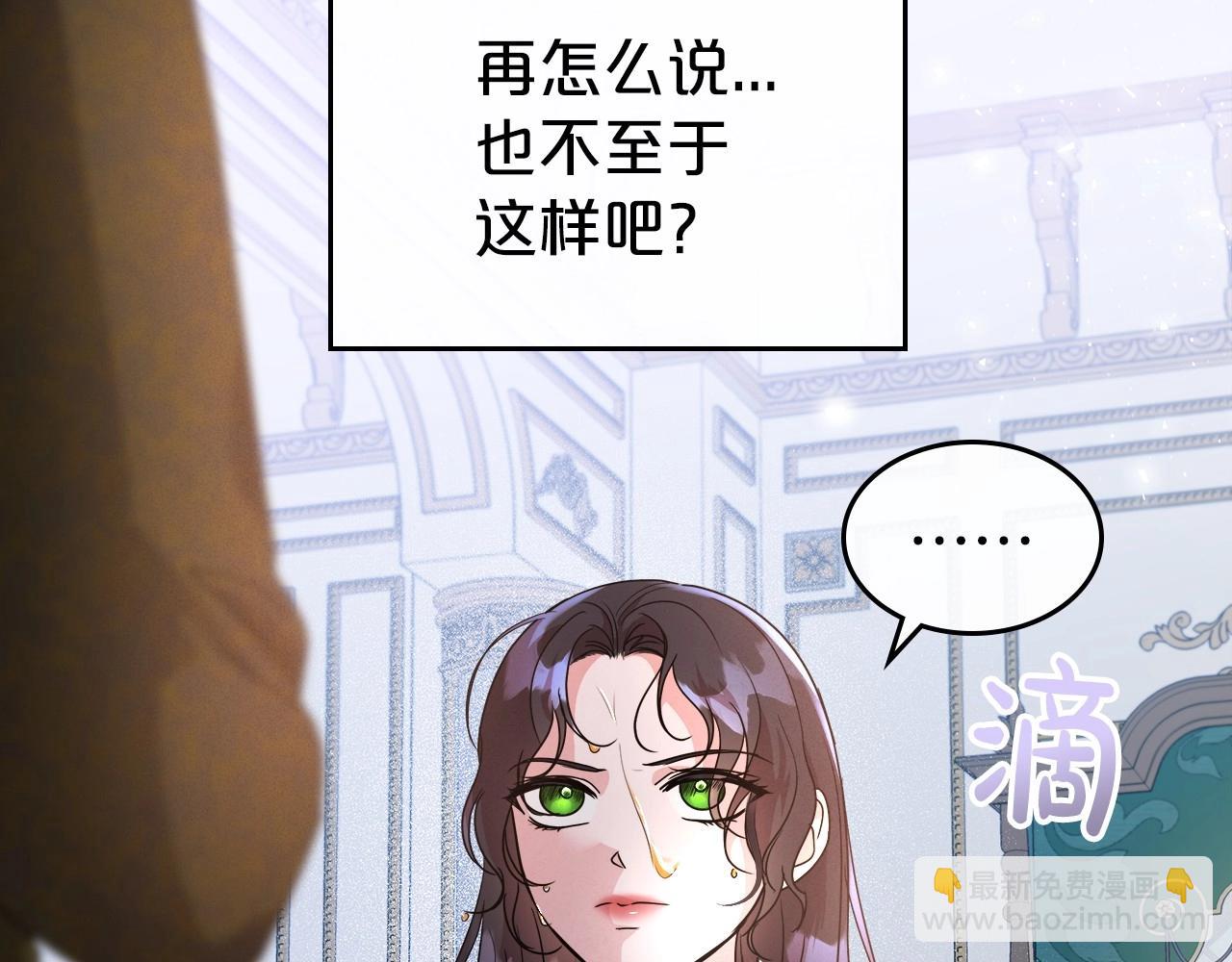 第2季·启 联手布局38