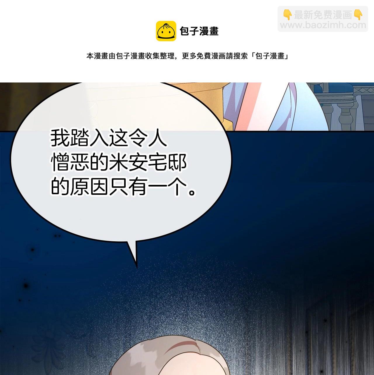 第2季·启 联手布局40