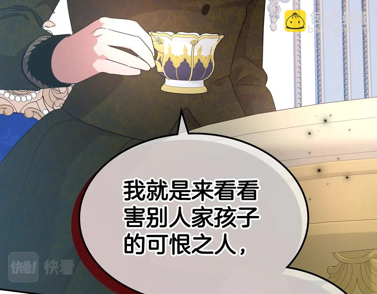 第2季·启 联手布局42