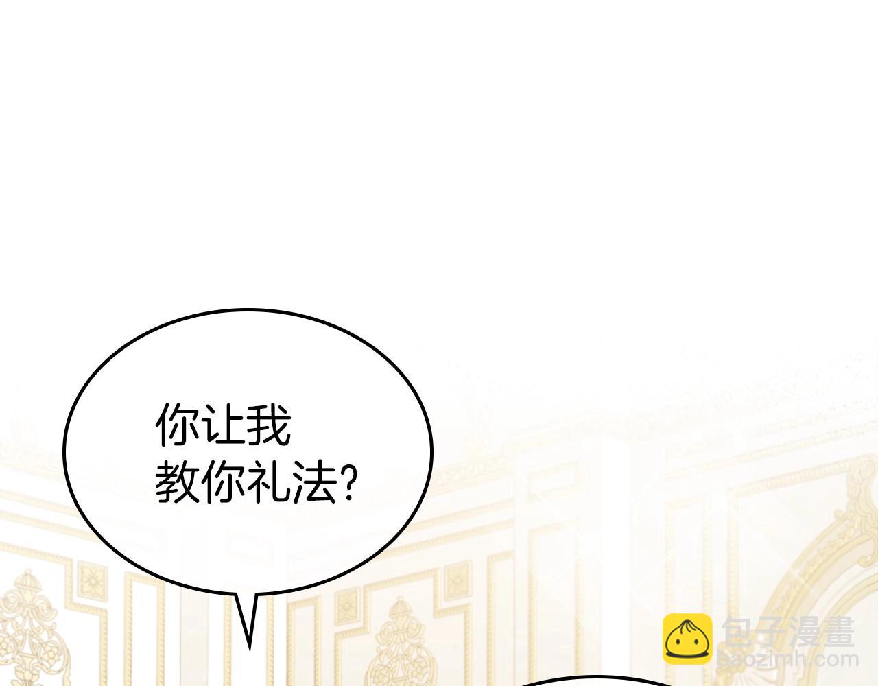 第2季·启 联手布局5