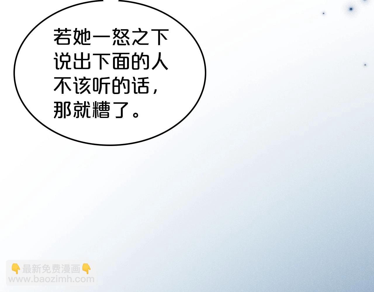 第2季·启 联手布局55