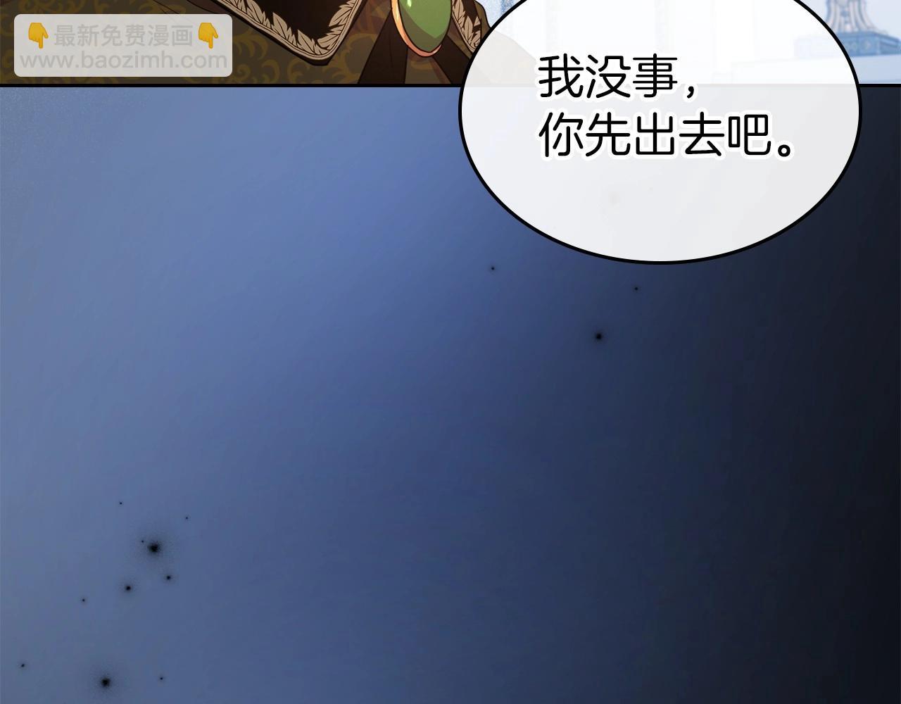 第2季·启 联手布局57
