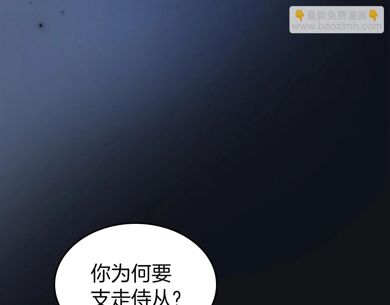 第2季·启 联手布局58