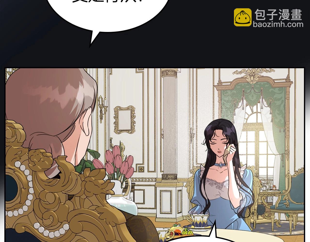 第2季·启 联手布局59