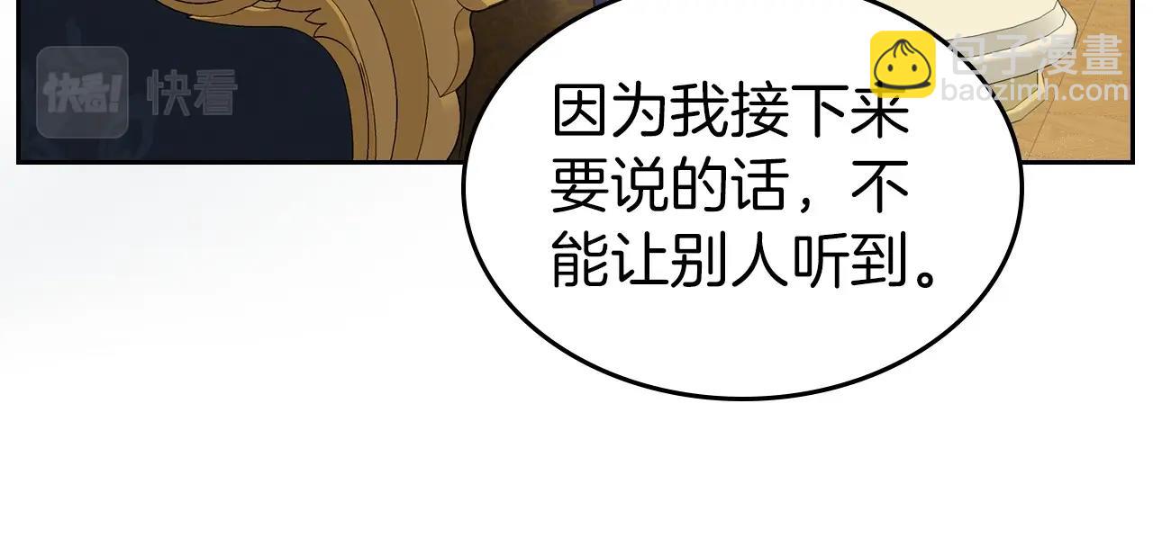 第2季·启 联手布局60