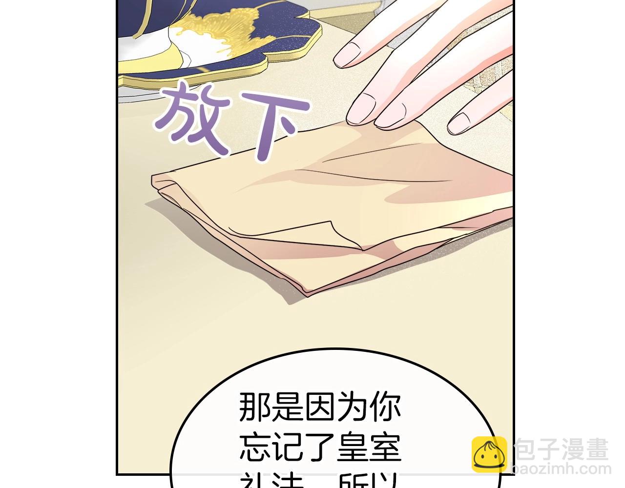 第2季·启 联手布局62
