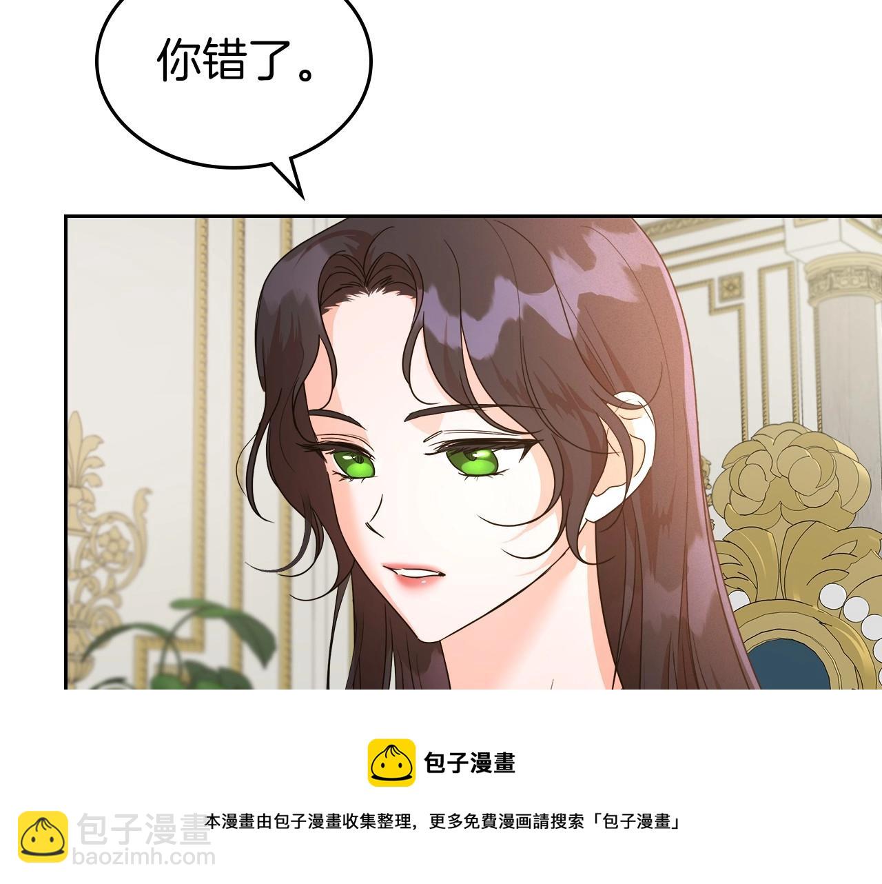 第2季·启 联手布局64