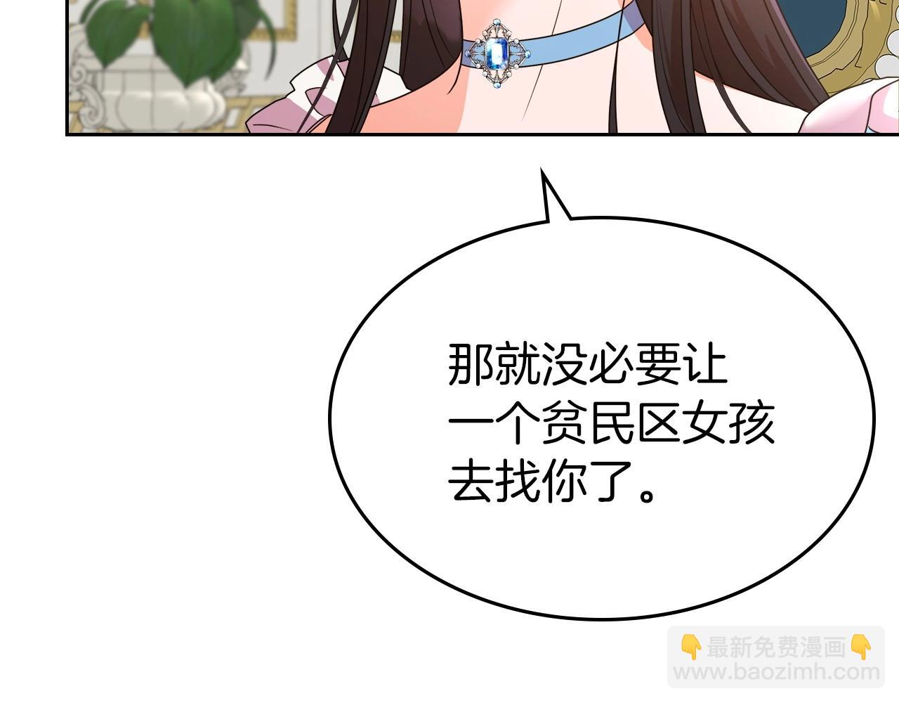 第2季·启 联手布局65