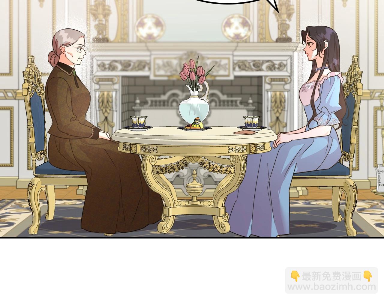 第2季·启 联手布局68