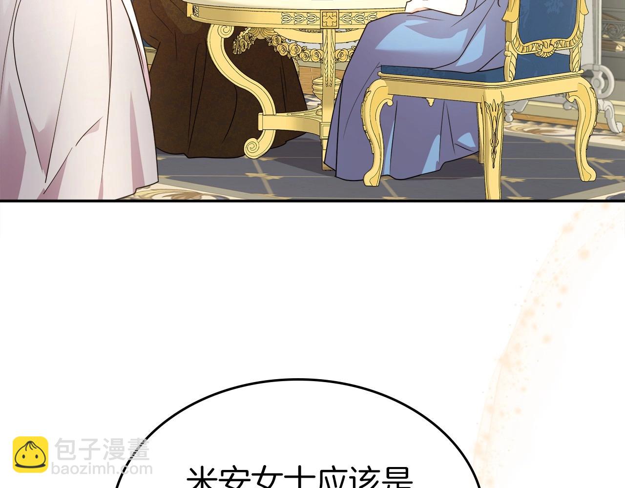 第2季·启 联手布局7