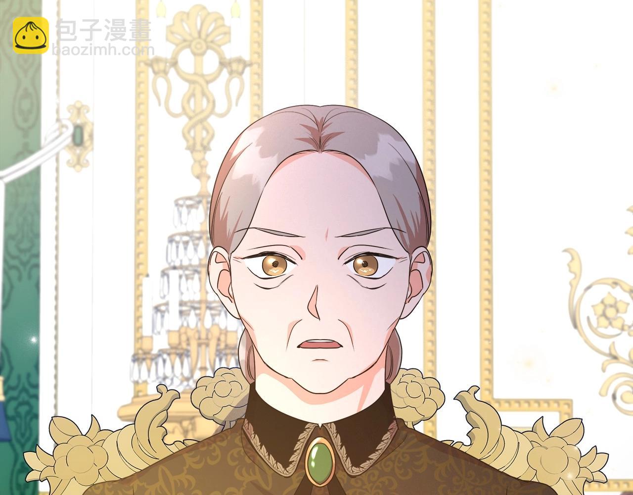 第2季·启 联手布局70