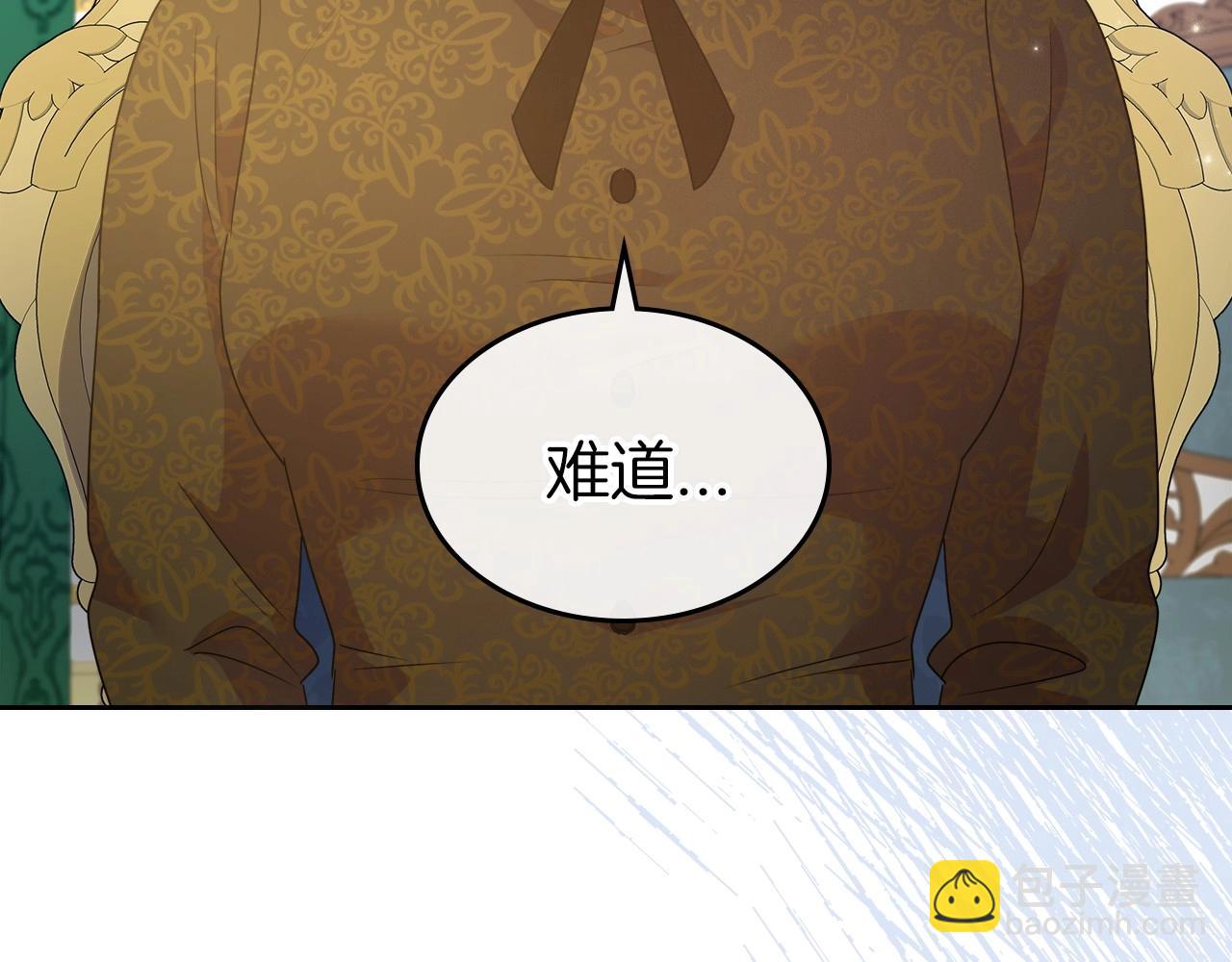 第2季·启 联手布局71