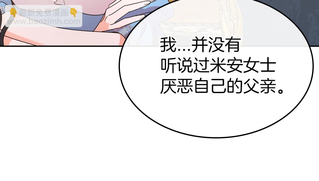 第2季·启 联手布局77