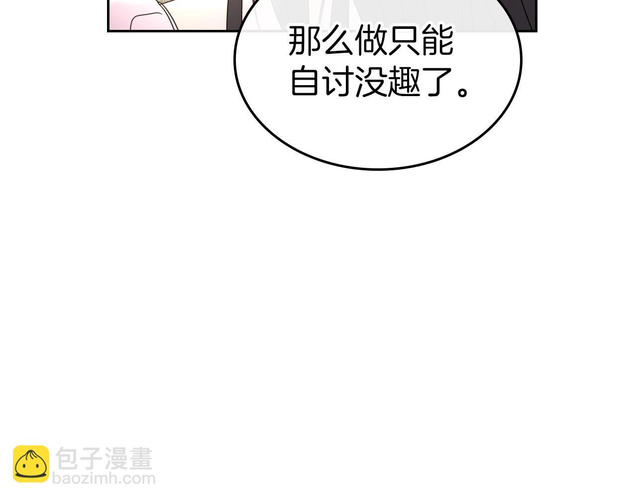 第2季·启 联手布局80