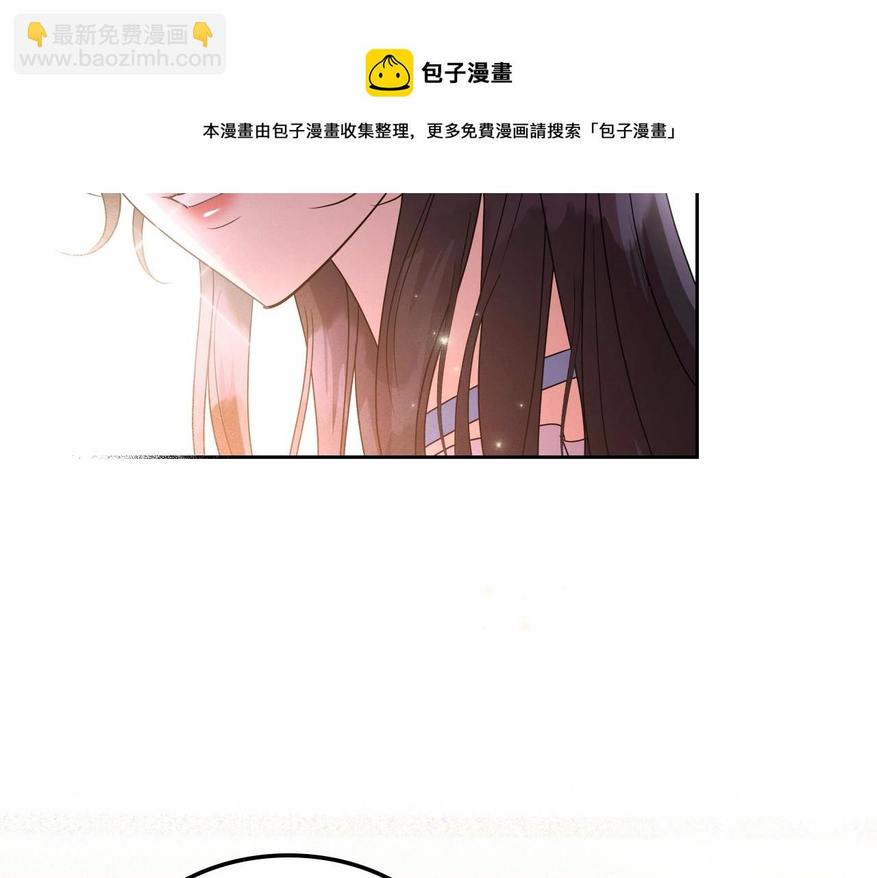 第2季·启 联手布局84