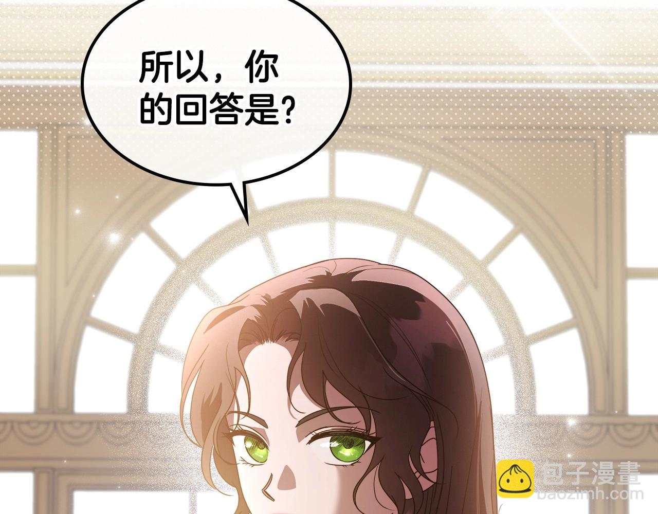 第2季·启 联手布局85