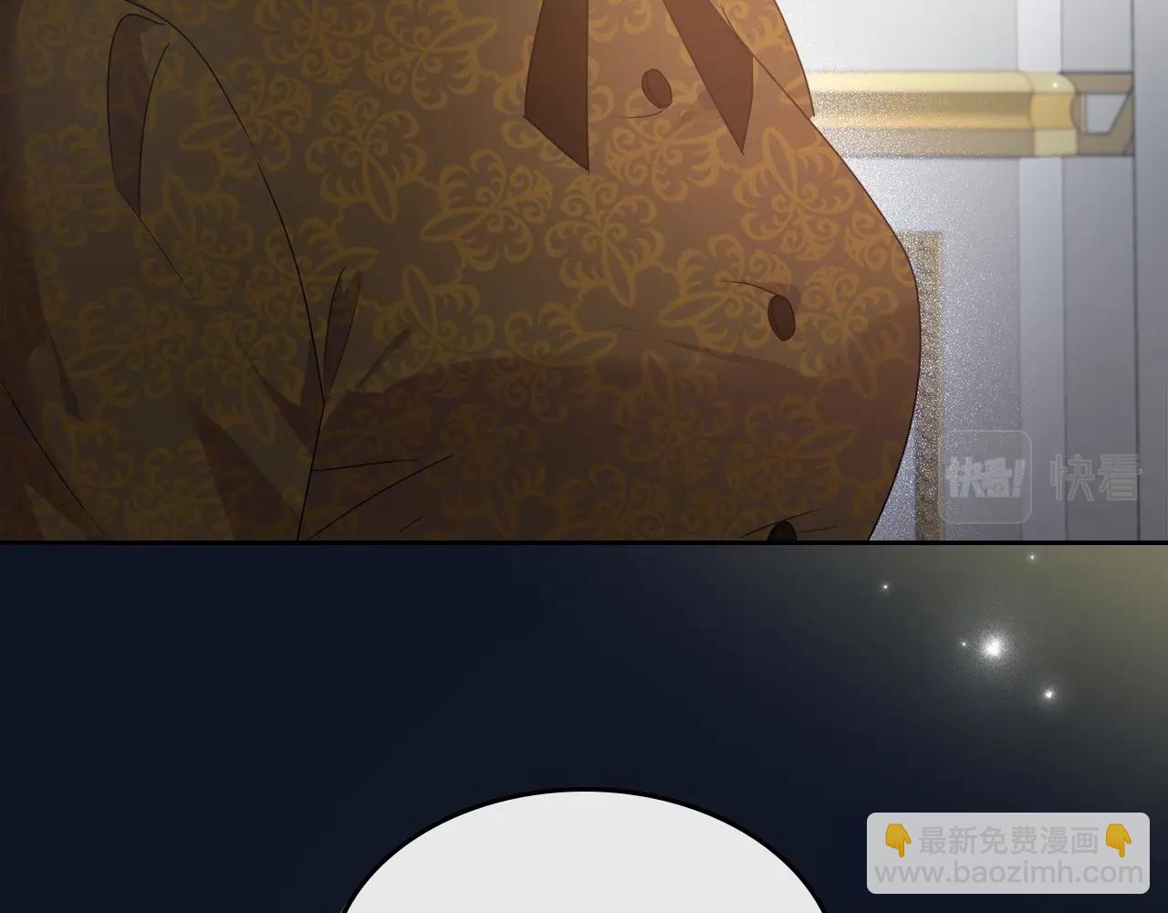第2季·启 联手布局89