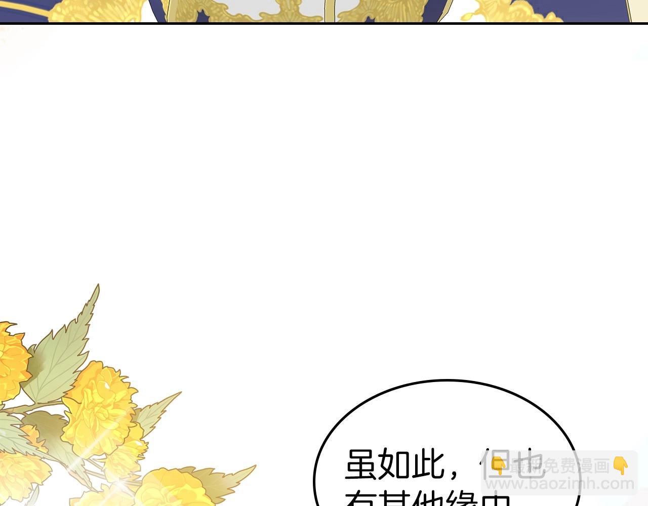 第2季·启 联手布局9
