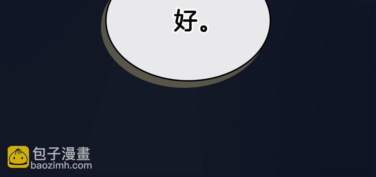 第2季·启 联手布局90