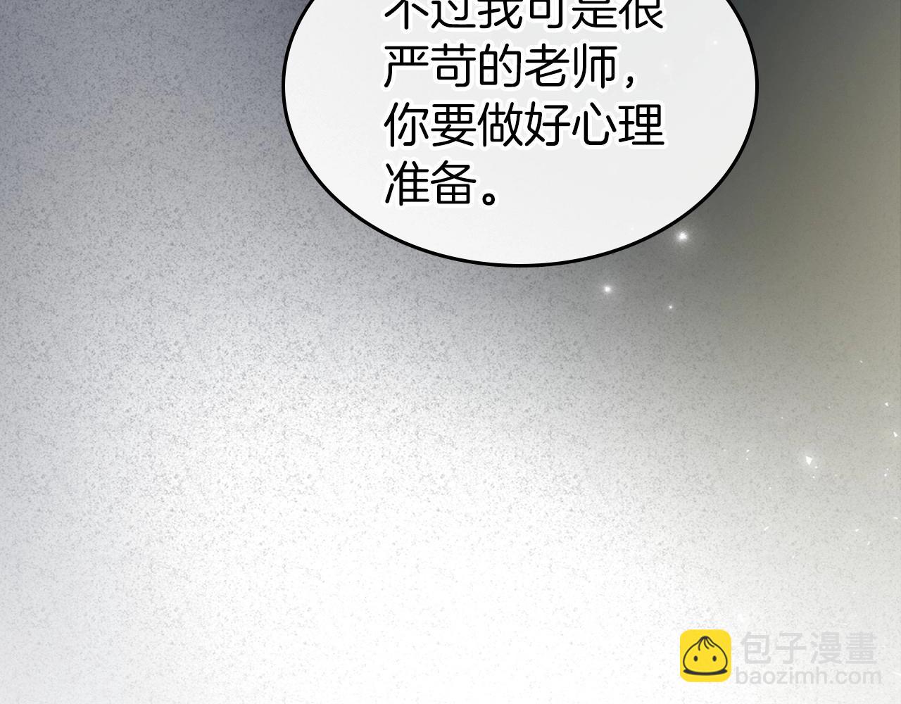 第2季·启 联手布局92