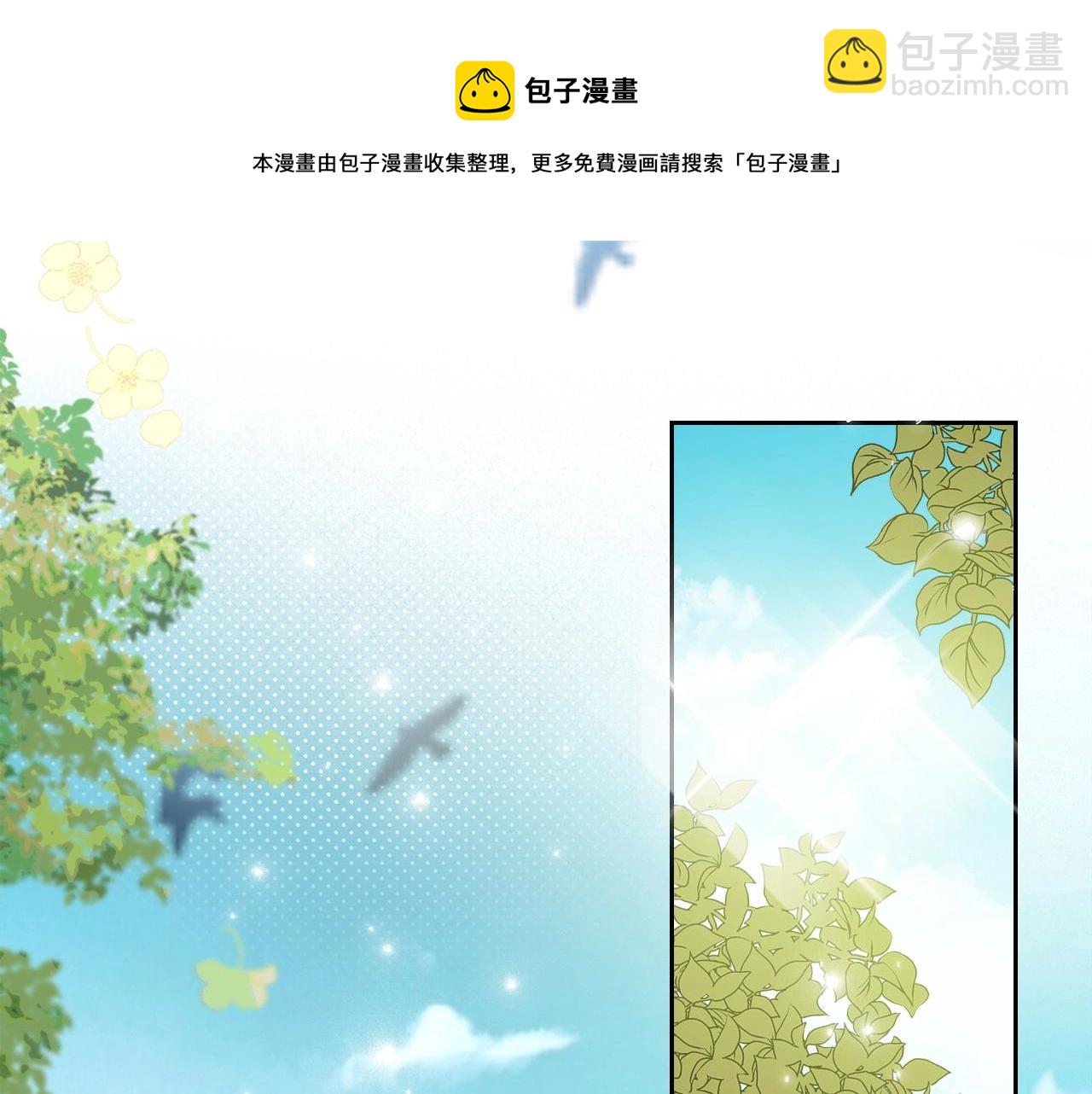 第2季·启 联手布局94