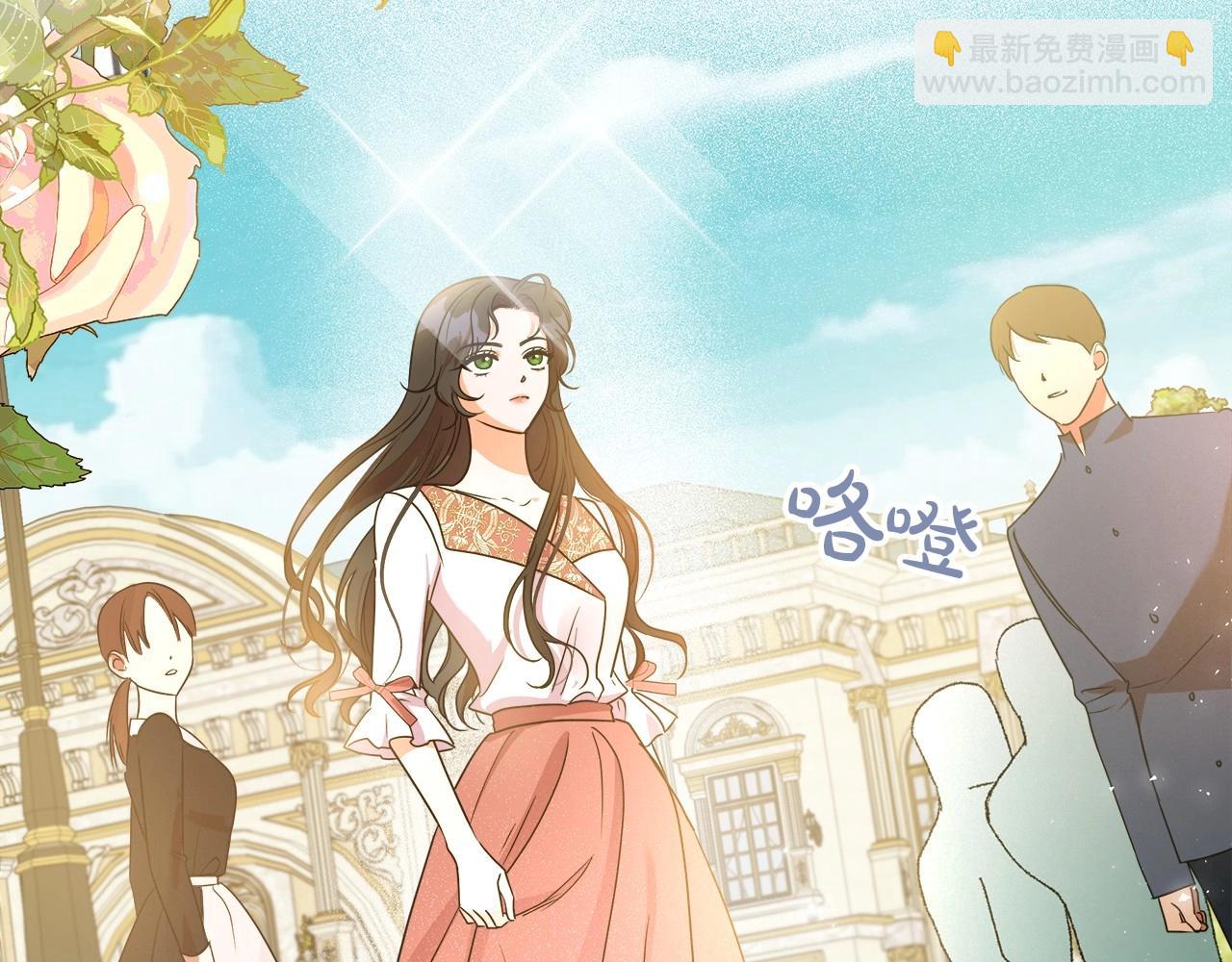 第2季·启 联手布局97