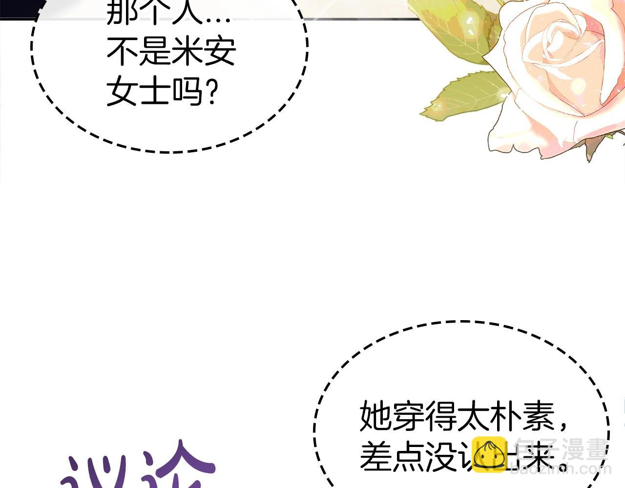 第2季·启 联手布局99