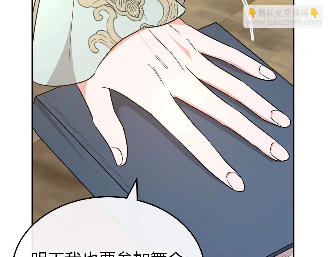 第54话 梦寐以求的事104
