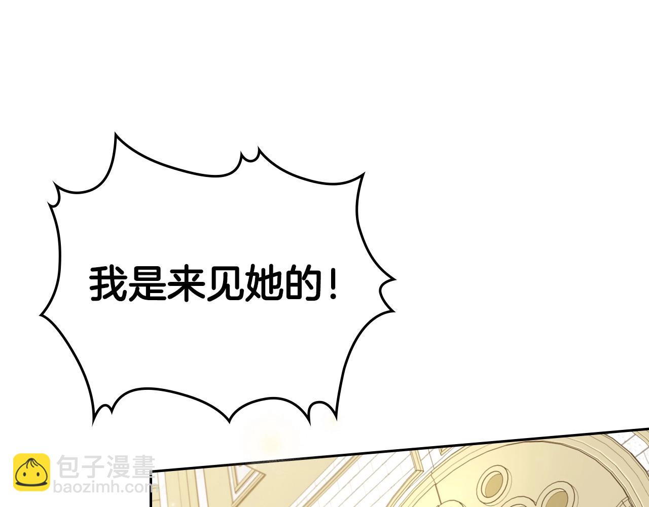第54话 梦寐以求的事106