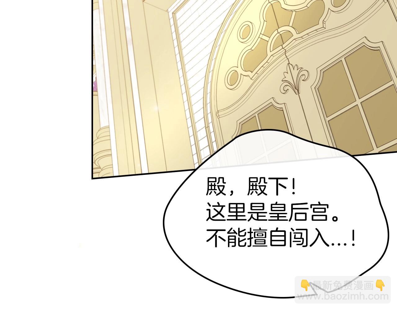 第54话 梦寐以求的事107