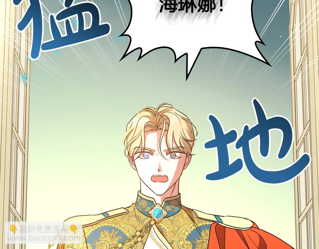 第54话 梦寐以求的事109