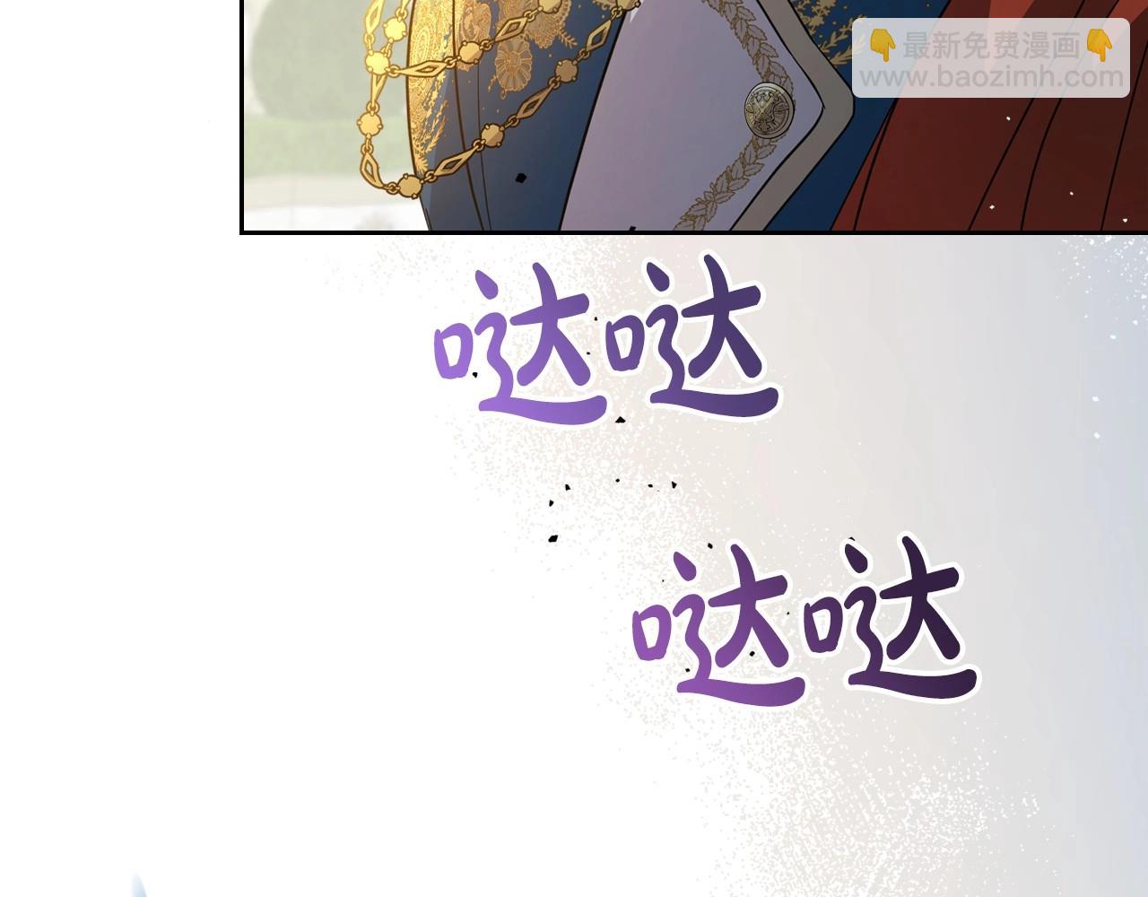 第54话 梦寐以求的事117