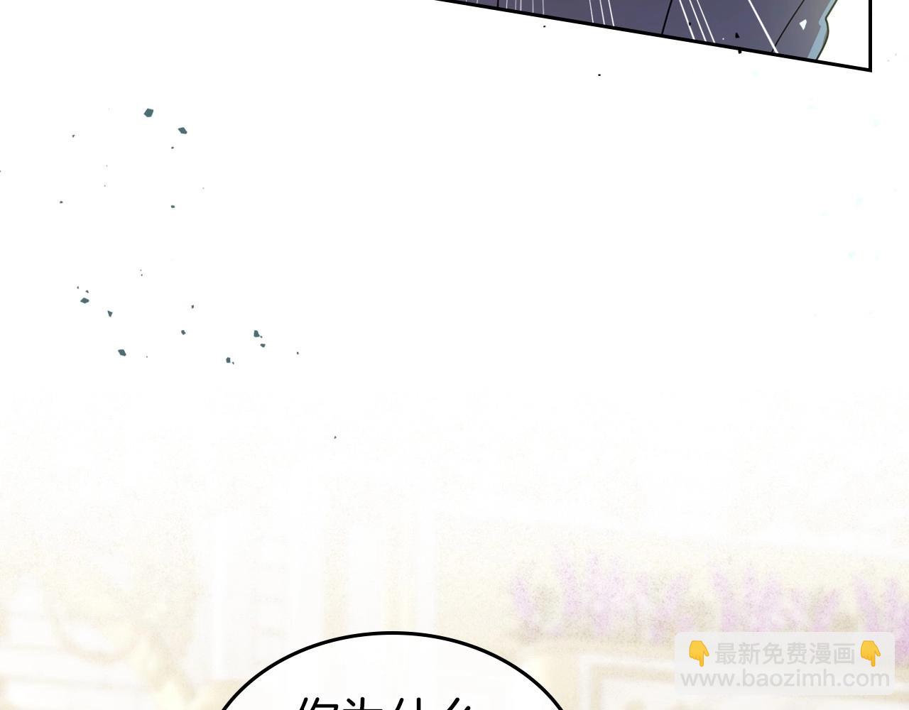 第54话 梦寐以求的事119