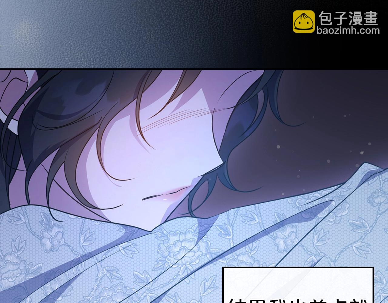 第54话 梦寐以求的事12