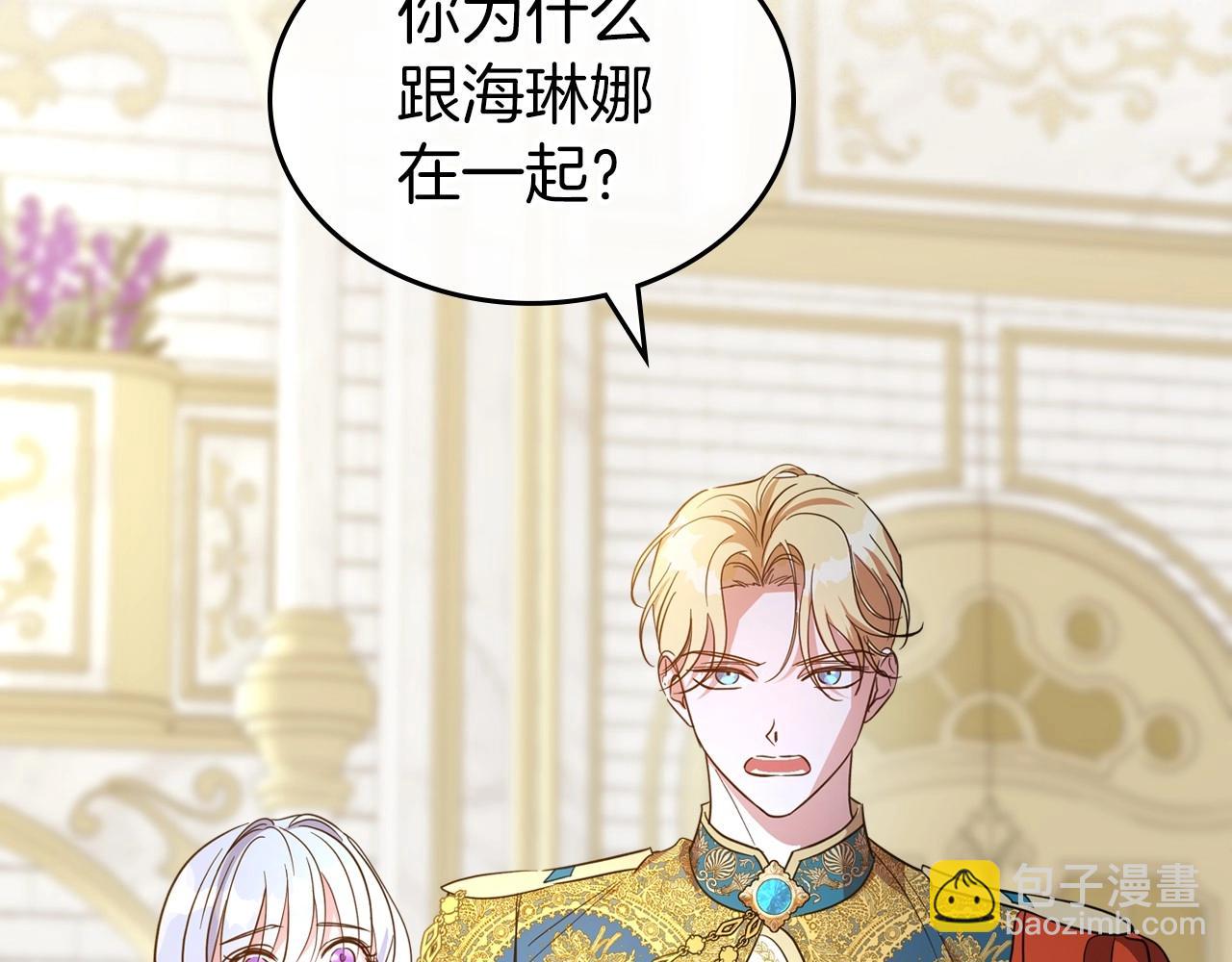 第54话 梦寐以求的事120