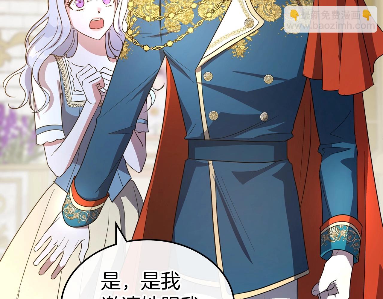 第54话 梦寐以求的事121