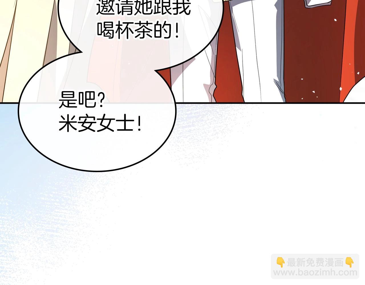 第54话 梦寐以求的事122