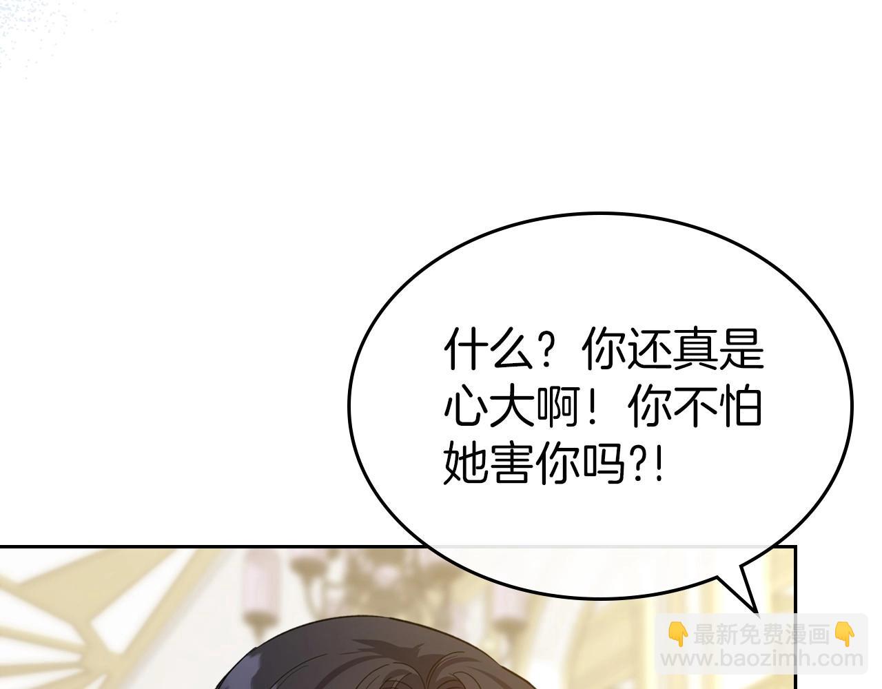 第54话 梦寐以求的事123